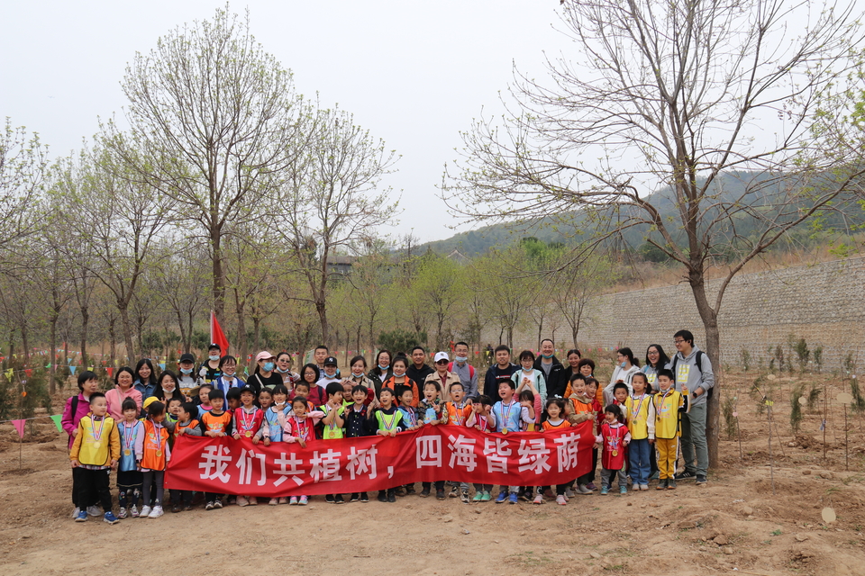 中科启元亲子植树活动