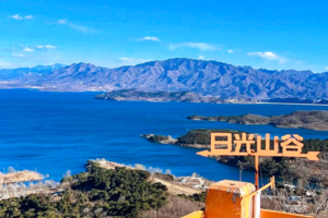 周末1日｜青洞山三教寺｜看北京的海の青洞山三教寺-日光山谷登山看湖