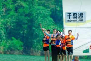 北京暑期夏令营 |  千岛湖-早鸟价700元｜6天运动探索营，玩转水陆两栖，帆船+骑行+攀岩+溯溪+徒步，尽兴野一次