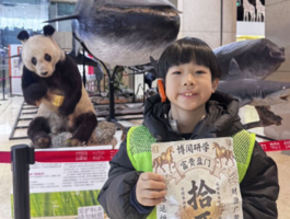 志愿北京3h【国家动物博物馆】4.19/5.2趣味闯关沉浸式逛展+做蝴蝶标本+解锁奇妙动物世界(单飞/亲子