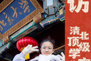 直降500【寻味北京5天| 环球版】五一/暑假文化+环球双王炸，连住1700+/晚五钻酒店，故宫+国博+清华/北大