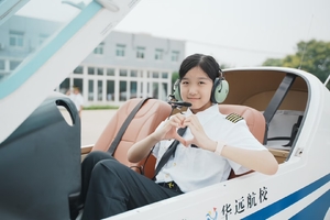 北京暑期军事夏令北京暑期军事夏令营  2026夏令营 空军《少年机长》招营  2026夏令营 空军《少年机长》招生报名中