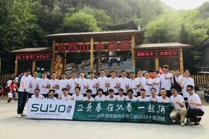 一日团建|仙西山 饕鬄之旅挑战玻璃栈道,探秘溶洞，大趴休闲游!