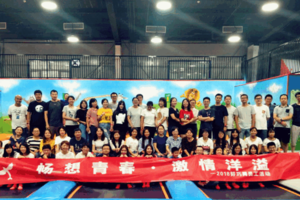 一日团建|最火抖音网红蹦床 风靡全球 周末就要在『床』上度过