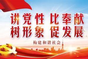 党建——【红色圣地】西柏坡 红色旅游线路