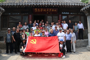 红色之旅——门头沟挺进军司令部旧址  一日游方案