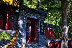 公司团建 | 走遍京西  王平——马蹄窝——军事站—潭拓寺