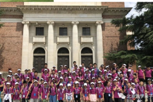 清华科学盛宴【北京科学营6日】化蛹成蝶，破界创生第12届全国青少年寒假科学营（共三期）