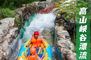 乐谷银滩团建一日活动8.12
