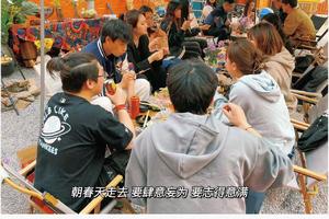 城市露营空间团建-2.11