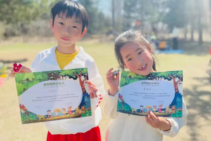 【奥森定向】9.15/22/10.1/7/20亲子寻宝、小猎人大闯关，寻找失落的宝藏（多期T-上/下午可选）