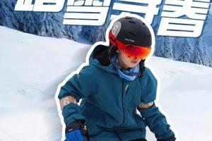 2026滑雪冬营  | 崇礼-翠云山 B  6天5晚 【早鸟价立减500元】专业导育体系+资深教练（营房/五星二选一）