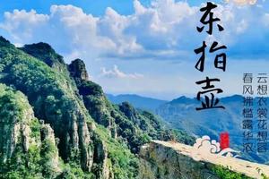 东指壶•探秘一线天｜俯瞰明长城/穿越一线天/“九曲十八弯”玻璃台村一日徒步登山环穿 ! 