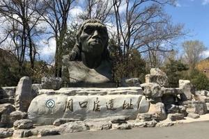 【特惠三期299】1.27/28博识课程 | 走进周口店猿人遗址 探索人类起源的奥秘