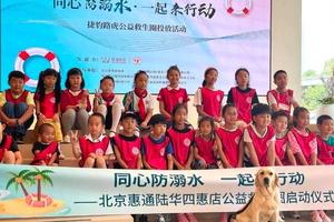 志愿北京2工时《少年安全官》9.21/22亲子下午，应急救援志愿者例训《心肺复苏/简易担架/外伤应急》 