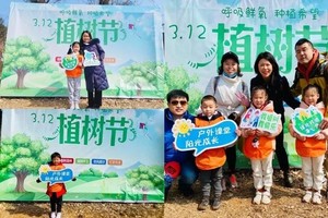 志愿北京3工时【昌平植树R】3.9/10/16/17/23/24/30/31/4.4奶牛场植树，奶牛小课堂，品尝鲜牛乳