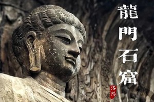 【豫见中原4日】5.1-4洛邑古城盛唐三彩+古墓探险+剧本世界+龙门石窟+千年澄泥砚+洛阳水席+梦回大唐（亲子单飞）