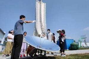 寻光之旅【绿色未来| 单飞】端午6.9一起揭秘太阳光热发电超能量的秘密 
