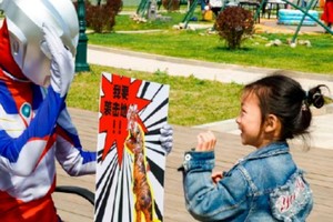 【奥特曼携手艾莎公主打败怪兽】6.1/9.22/10.20亲子下午场，只要勇敢，人人都是英雄