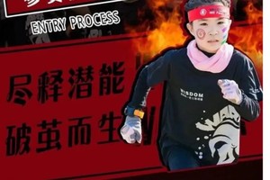 端午遇到儿童节6.1【温迪姆小勇士障碍赛】温迪姆北京-端午亲子跑，我们一起闯关吧。
