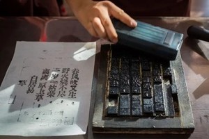 夜场（公益时长2h）最美书店钟书阁｜文字历险记｜7.5/6/8探索文字本源，感受文字之美