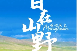 梦幻草原-自在山野丨海拉尔5天4晚丨全程坦克300或同级穿越草原腹地，夏日限定：自驾或拼车二选一