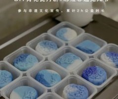 公益时长2h【国风中秋·亲子】9.15彩绘非遗兔儿爷+DIY青花瓷月饼，颁发小小非遗传承人证书