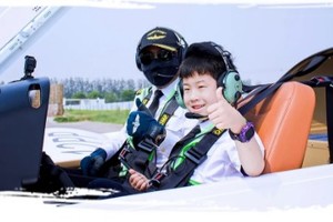 少年飞行员（天天发） 追风少年凌云志，直入青云观壮景（大小同价）