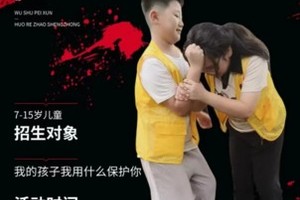 公益时长4h【防霸凌2绝地反制】9.15/16道理能够讲的明白就不会有彷徨之刃，也不会默杀。绝地反制，终结霸凌