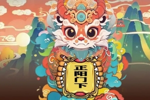 12.14 | CHOCOLATE CITY WALK-【正阳门下，世外桃源】 