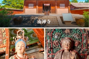 五一4日｜山西晋北｜镇国寺+双林寺+悬空寺+平遥+大同+忻州古城+王家大院+应县木塔+云冈石窟+38人小团