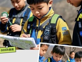 志愿北京8h【山地旅第二季寻佛】大觉寺10.7以山为脊以险为途/综合性技能/自律挑战性户外运动