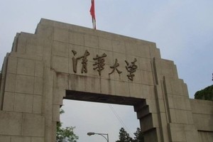 【清华大学A研学一日】7.12/19/27/8.2/9/24对话清华学子，一日营探访百年名校（提前5天以上预约）大小同价