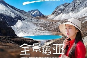 【全景稻亚7天】一场魂穿多年的圣洁与浪漫之梦，亦是一次疗愈的旅行~（全年多期/全国召集）