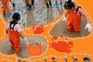 志愿北京2【薯你最牛】房山农场小当家9.20/21挖红薯、抓螃蟹、嗦薯粉、花式烤蜜薯