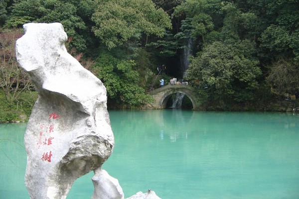 [登山活动]5月10号九溪→九溪十八涧→十里琅铛→五云山→云栖竹径