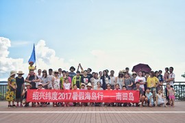 微信图片_20200109151643