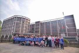 微信图片_20200109151802