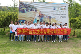 微信图片_20200109151806