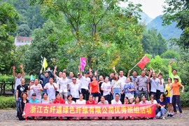 微信图片_20200109151826