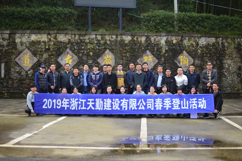 微信图片_20200109152724