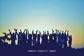 微信图片_20200109152844