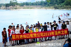 微信图片_20200109152950