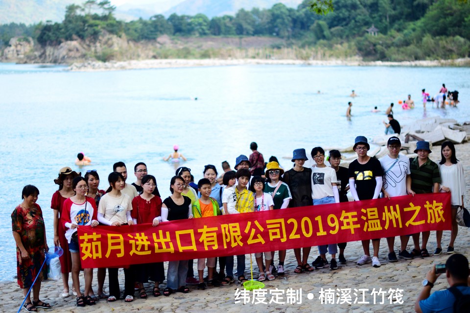 微信图片_20200109152950