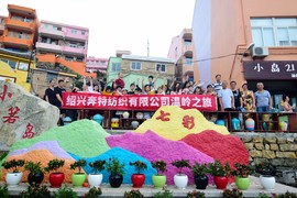 微信图片_20200109152955