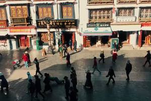 日光之城，西藏拉萨，八廊街