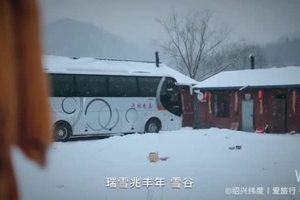 雪乡 雪谷 / 东北行