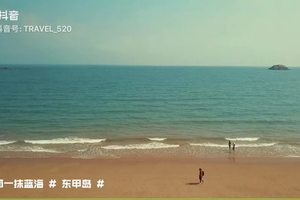 东甲岛 那一抹蓝海