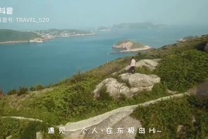东极岛 遇见一个人