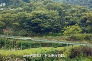 新昌 斑竹玻璃栈道